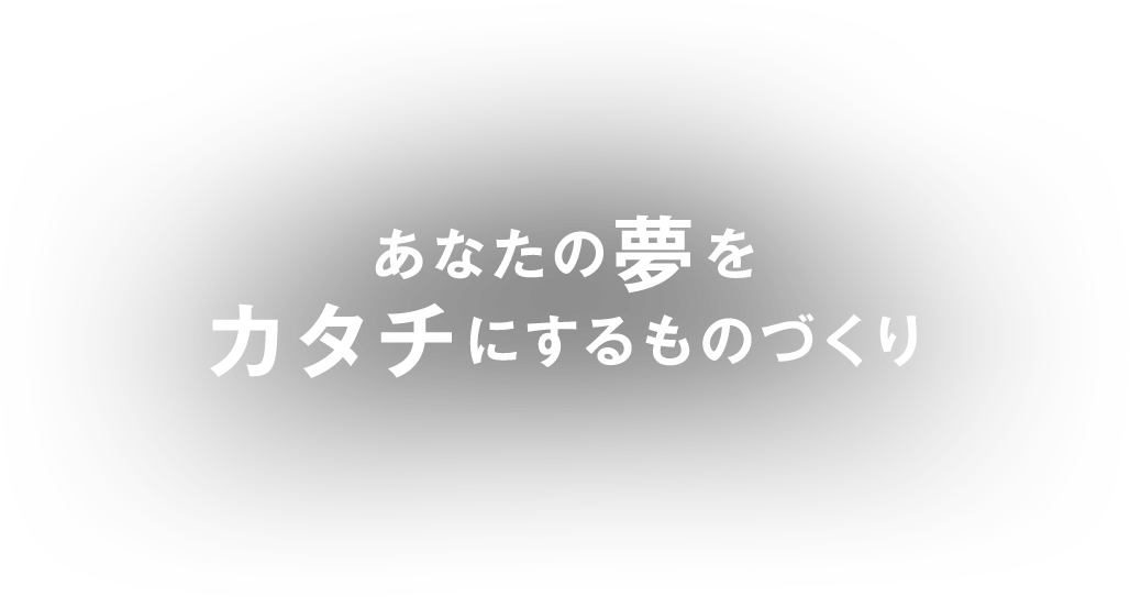 株式会社淀川製作所