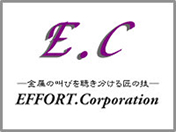 株式会社淀川製作所EV開発事業部